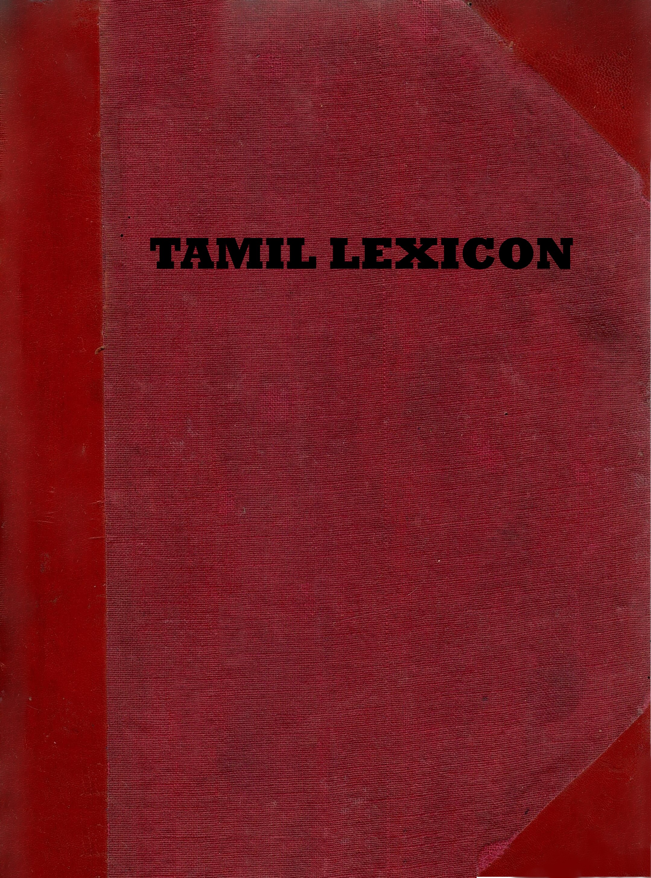 தமிழ் லெக்சிகன் பகுதி-I | Tamil Lexicon Part-I