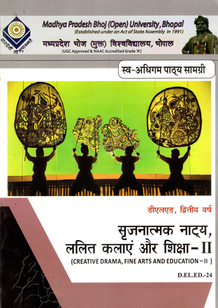 सृजनात्मक नाट्य, ललित कलाएं और शिक्षा-II | Creative Drama, Fine Arts And Education-II
