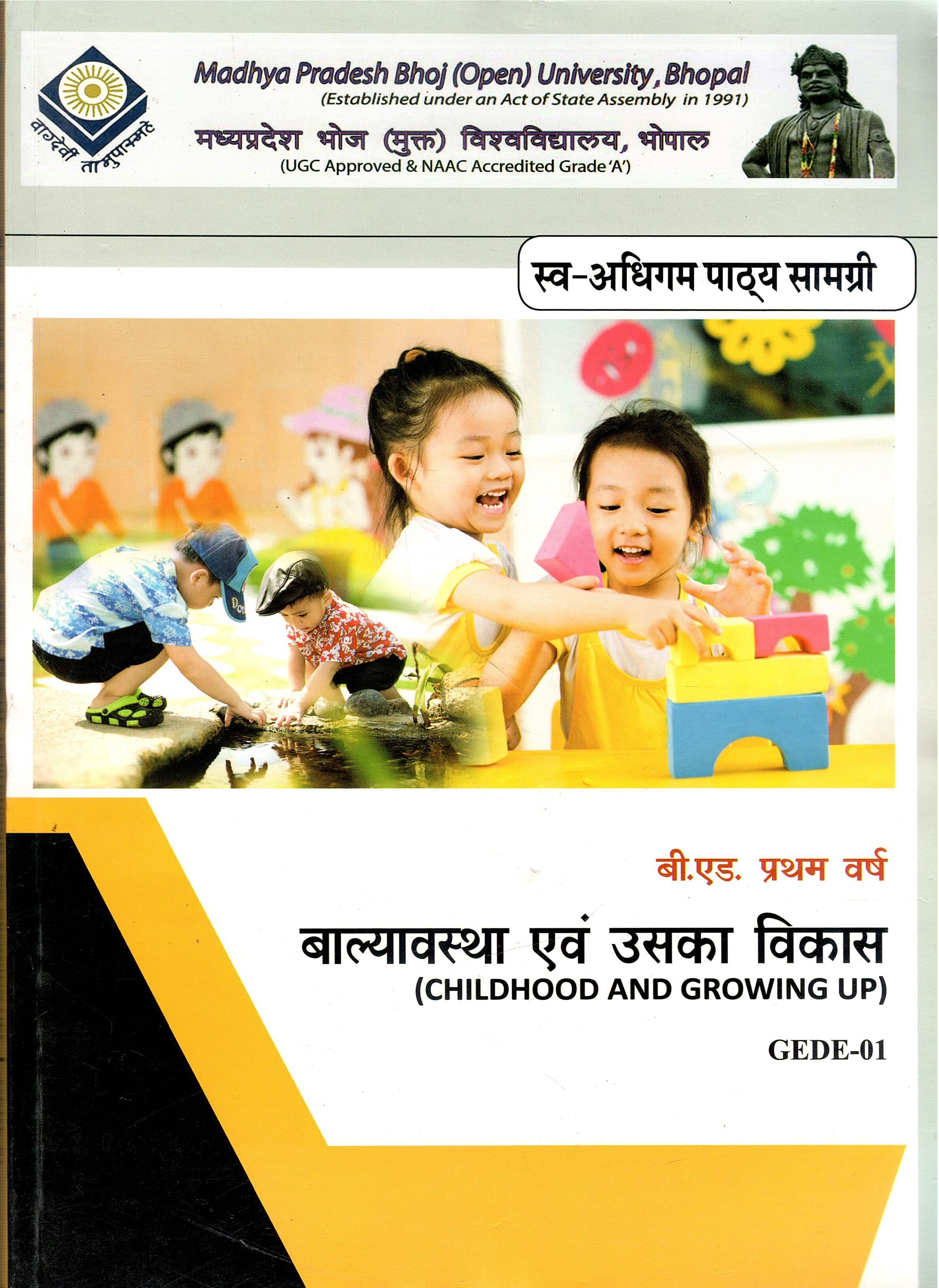 बाल्यावस्था एवं उसका विकास | Childhood And Growing Up