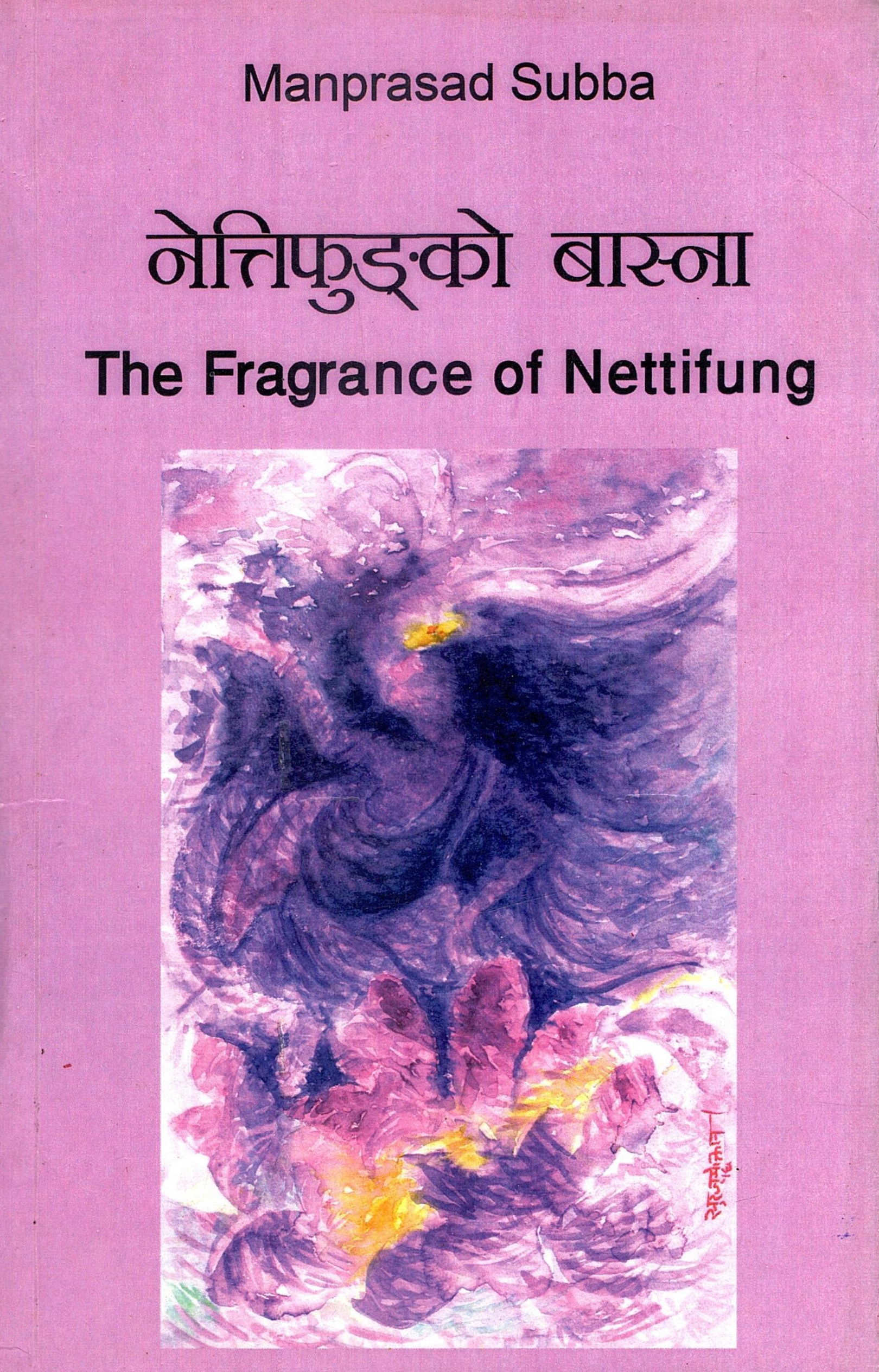 नेत्तिफु‌ङ्को बास्ना | The Fragrance of Nettifung
