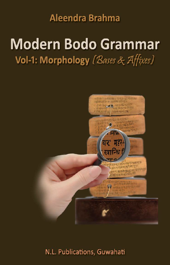 Modern Bodo Grammar Vol-1: Morphology Bases and Affixes