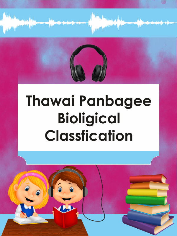 Thawai Panbagee Bioligical Classfication