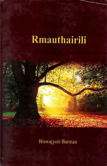 Rmauthairili