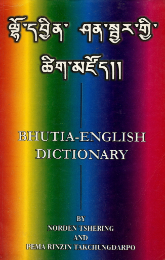 Bhutia-English Dictionary