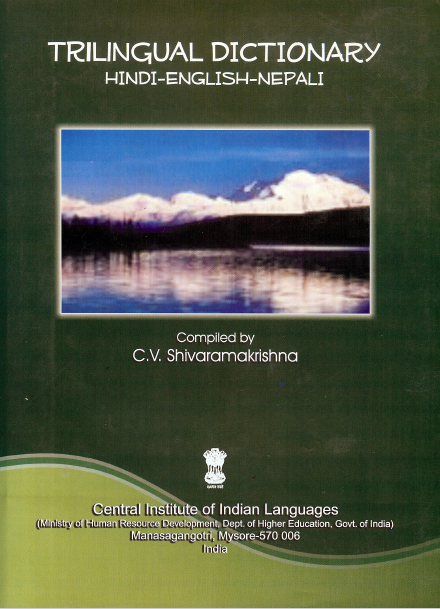 Trilingual Dictionary : Hindi-English-Nepali
