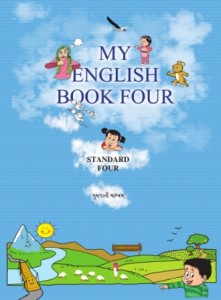 My English Book Four, Class 4 (Gujarati Medium)