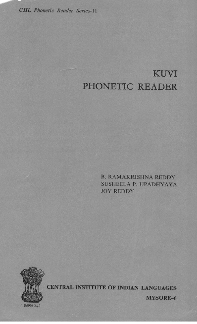 Kuvi Phonetic Reader