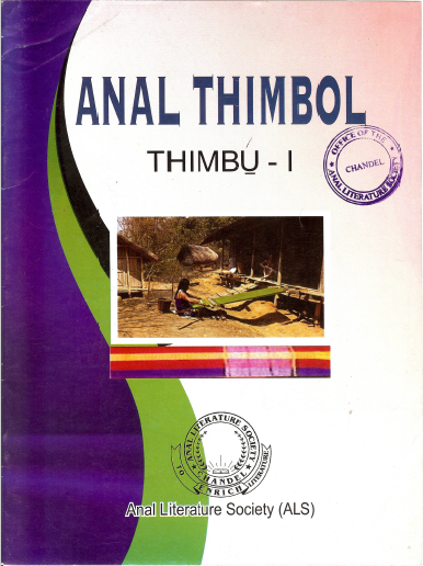 Anal Thimbol Thimbu-1