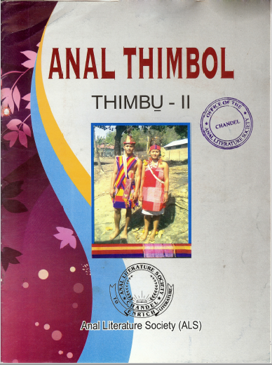 Anal Thimbol Thimbu-II