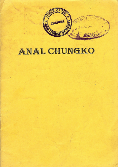 Anal Chungko