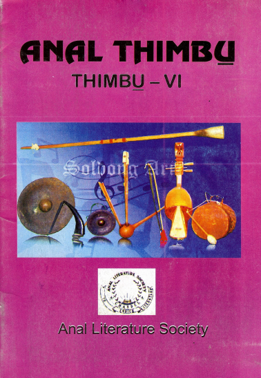 Anal Thimbu Thimbu -VI