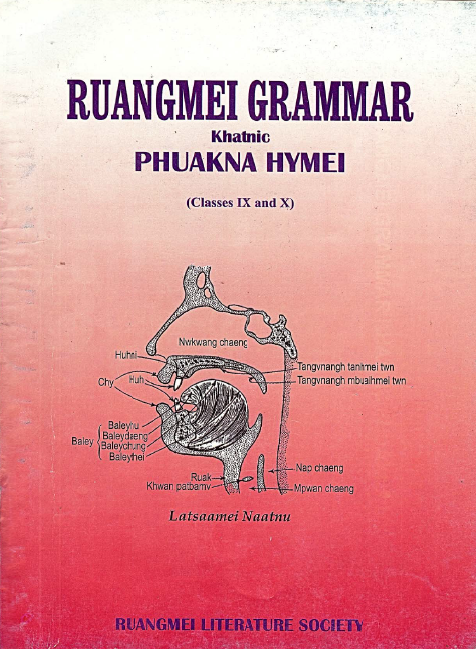 Ruangmei Grammar Khatnic Phuakna Hymei, Class IX and X