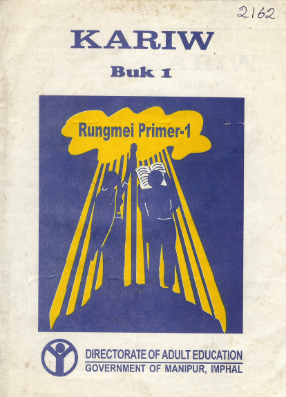 Kariw Buk 1 (Rungmei Primer-1)