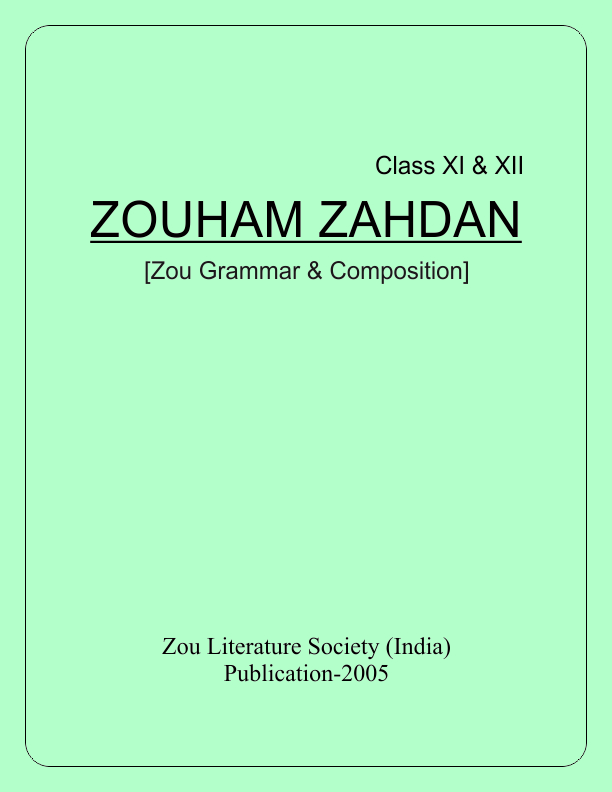 Zouham Zahdan | Zou Grammar and Composition, Class XI and XII