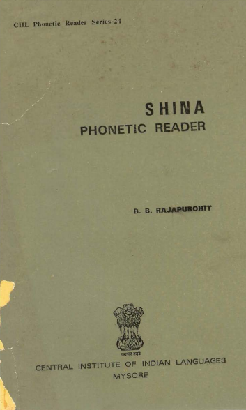 Shina Phonetic Reader