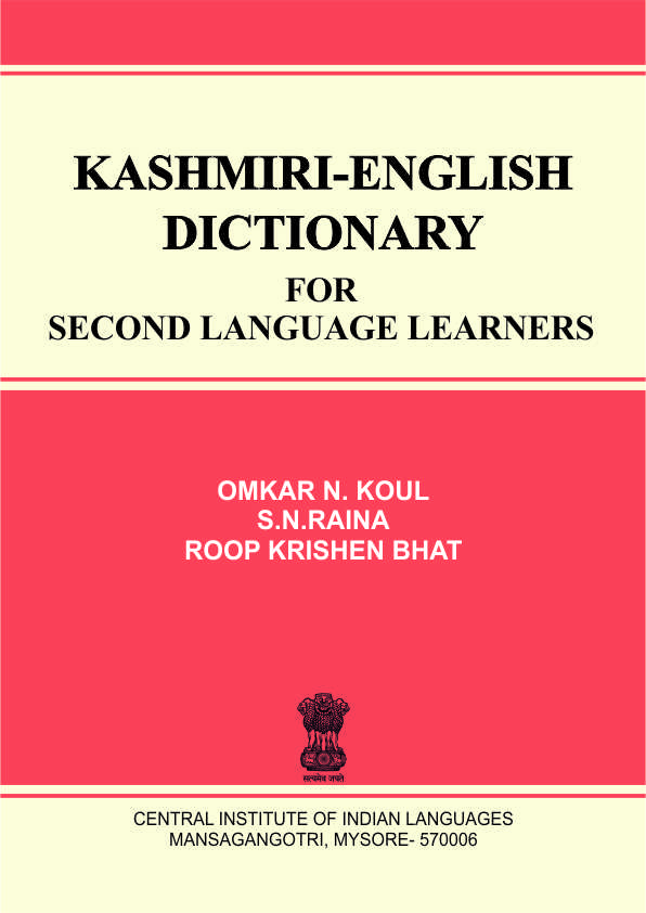 Kashmiri-English Dictionary for Second Language Learners