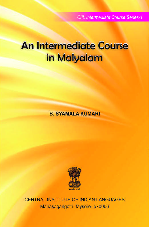 An Intermediate Course in Malayalam | സിഐഐഎല്‍- മലയാളം-ആന്‍ ഇന്‍റര്‍മീഡിയേറ്റ് കോഴ്സ് ഇന്‍ മലയാളം