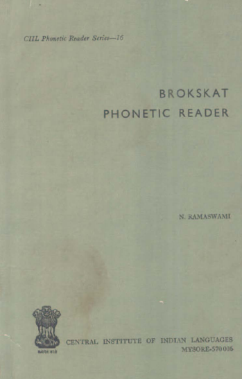Brokskat Phonetic Reader