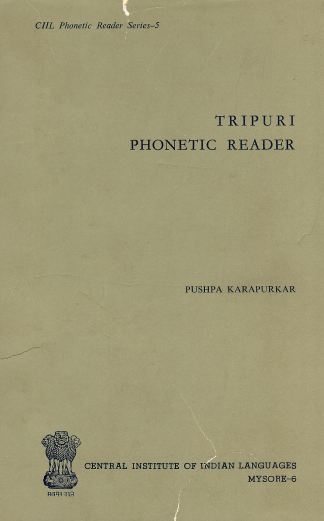 Tripuri Phonetic Reader