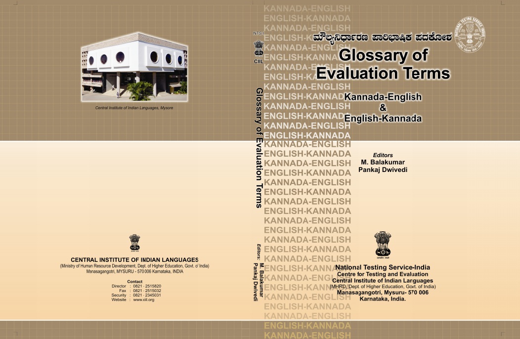 Glossary of Evaluation Terms : Kannada-English and English-Kannada