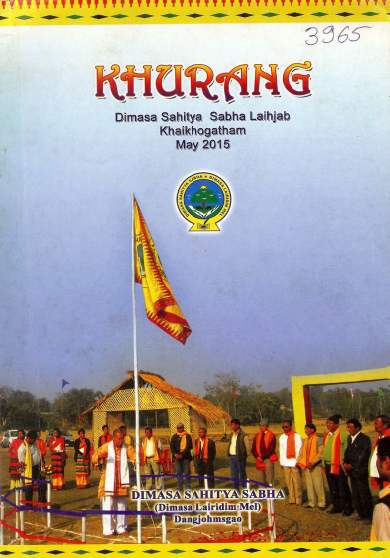 Khurang, May 2015