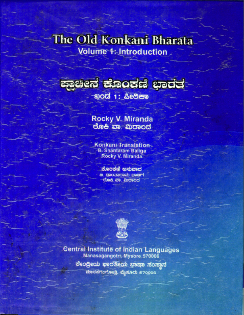 The Old Konkani Bharata