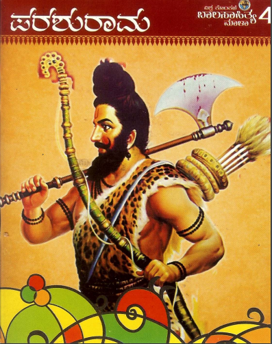 ಪರಶುರಾಮ | Parashurama