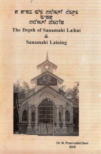 The Depth of Sanamahi Laihui and Sanamahi Laining