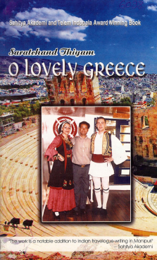 O Lovely Greece