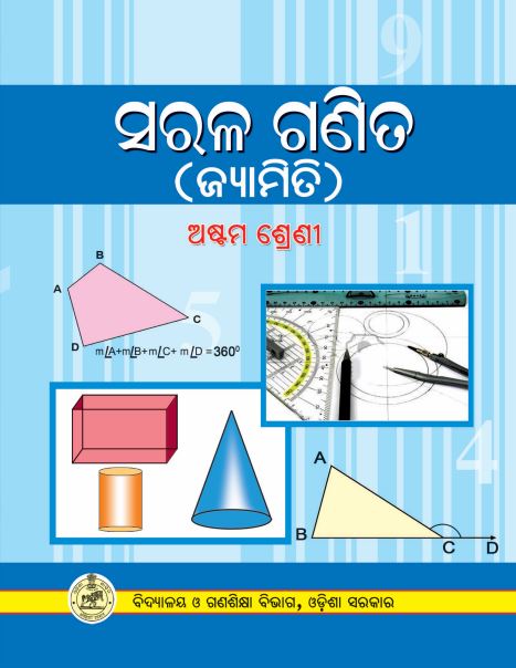 Sarala Geometry, Class-VIII