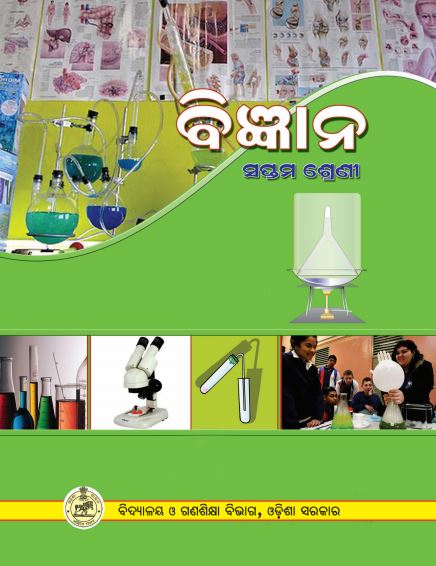 Science, Class-VII