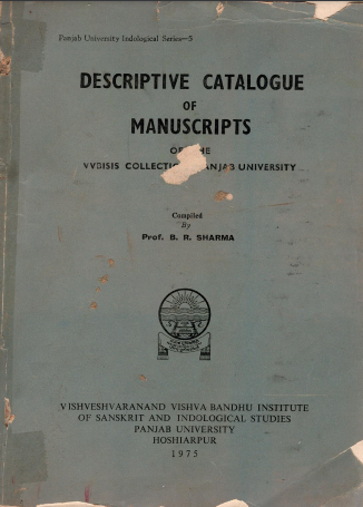 हस्तलिखितग्रन्थानां सूचीपत्रम् | Descriptive Catalogue of Manuscripts