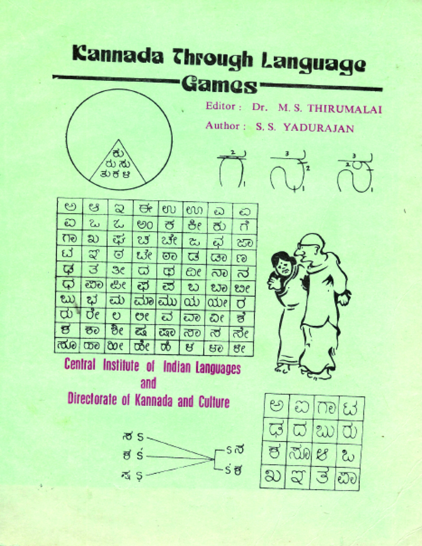 Kannada Through Language Games