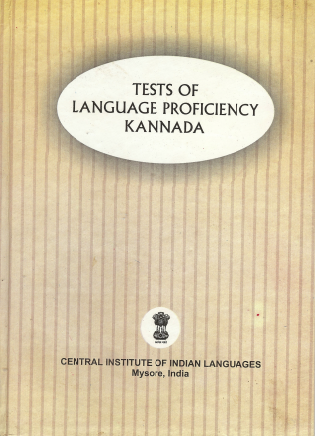Tests of Language Proficiency Kannada