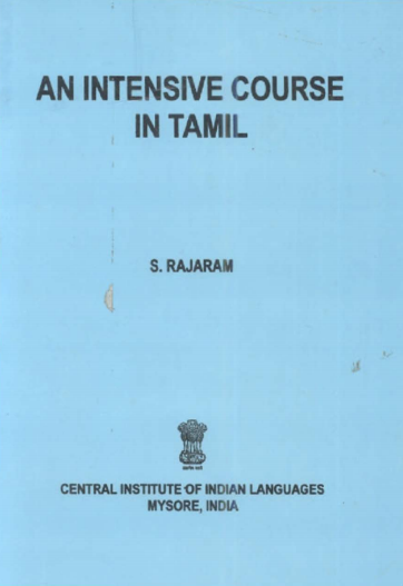 Intensive Course in Tamil | தமிழில் இன்டென்சிவ் கோர்ஸ்