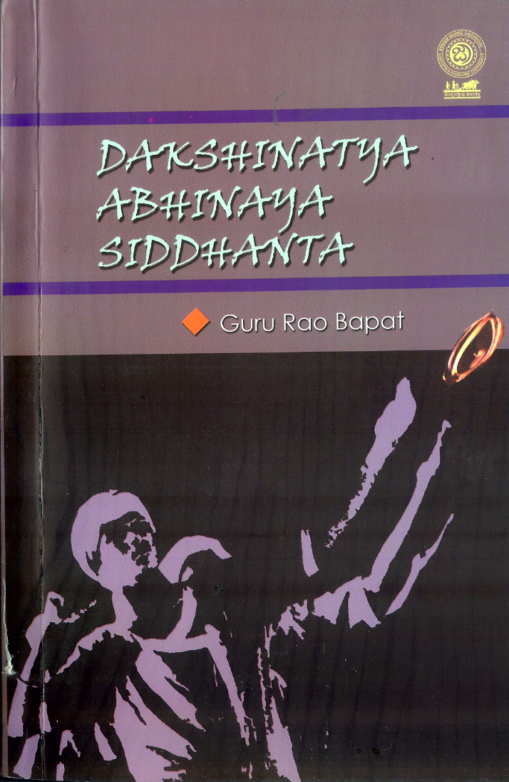 Dakshinatya Abhinaya Siddanta