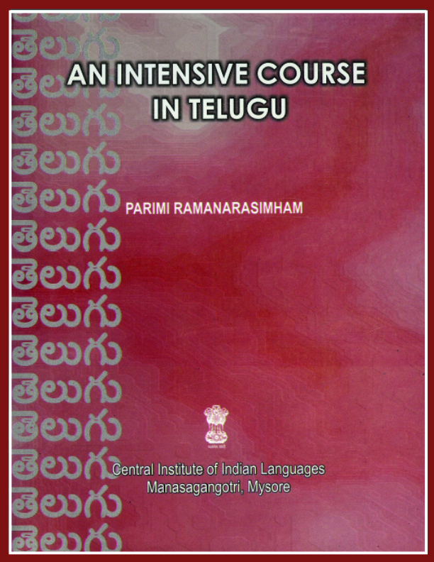 తెలుగు ఇంటెన్సివ్ కోర్సు | An Intensive Course in Telugu
