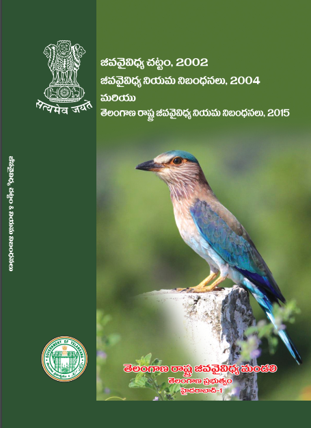 Jeevavaividya Chattam 2002 | Jivavaividya Chattam Niyama Nibandanalu 2004 | Telangana Rashtra Jivavaividya Niyama Nibandanalu 2015