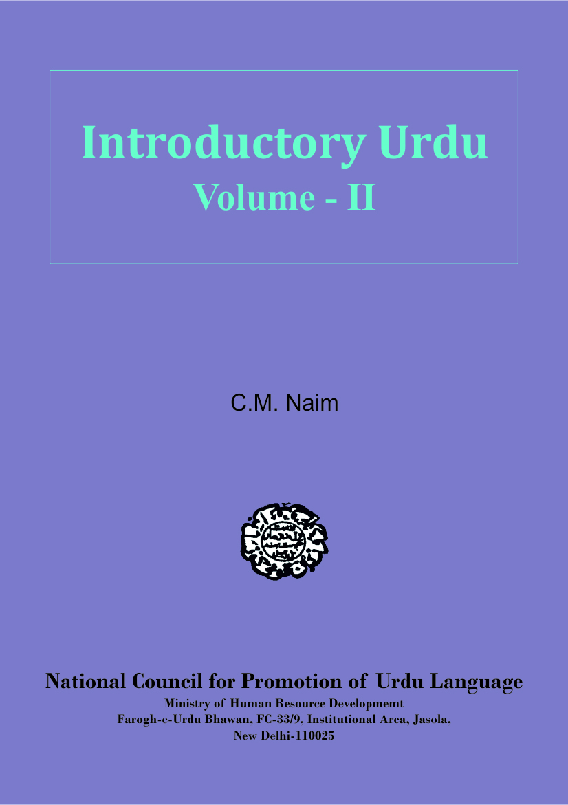 ابتدائی اردو: حصّہ -2 | Introductory Urdu Volume-II