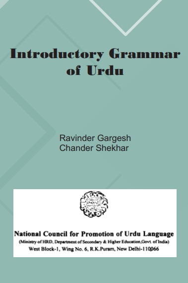 Introductory Grammar of Urdu