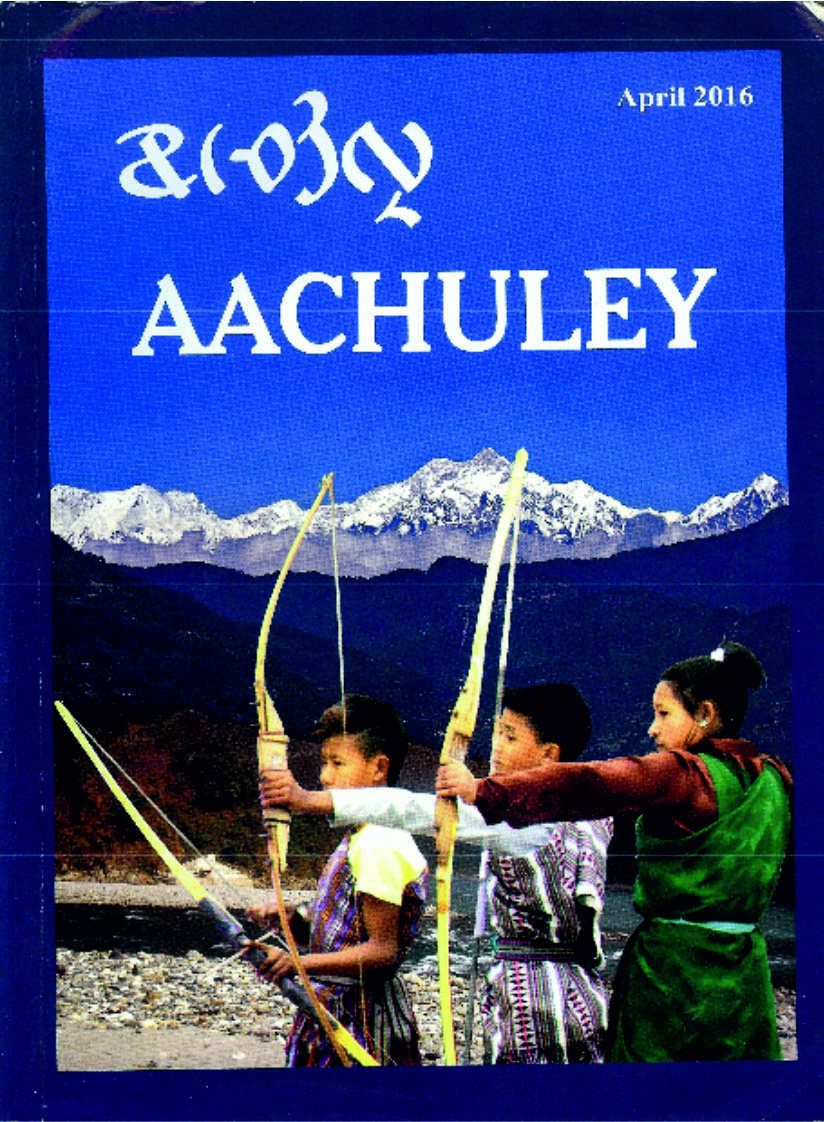 Aachuley