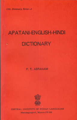 अपातानी-अंग्रेजी-हिंदी शब्दकोश | Apatani-English-Hindi Dictionary