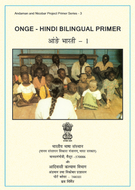 Onge-Hindi Bilingual Primer | आंङे भारती-1