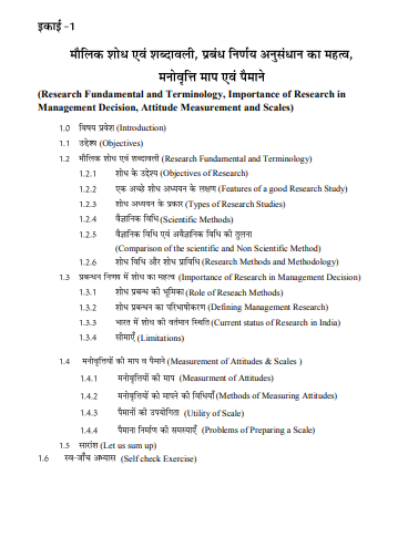 मौलिक शोध एवं शब्दावली, प्रबंध निर्णय अनुसंधान का महत्व, मनोवृत्ति माप एवं पैमाने | Research Mythology(OPT) (Research Fu...