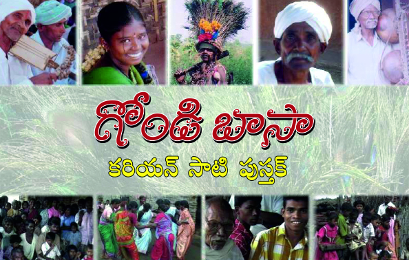 Gondi Phrase Book