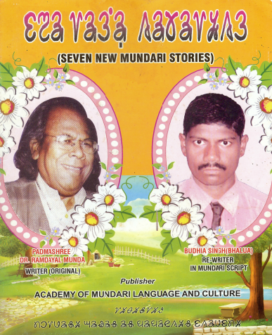 Seven new Mundari Stories