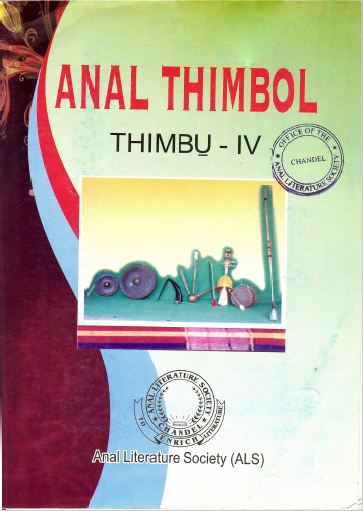 Anal Thimbol Thimbu-IV