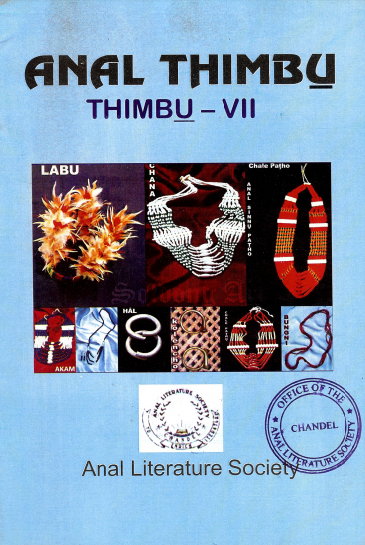 Anal Thimbu Thimbu -VII