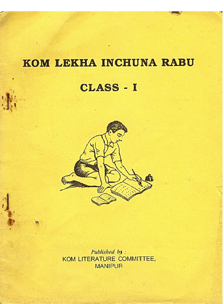 Kom Lekha Inchuna Rabu Class-1