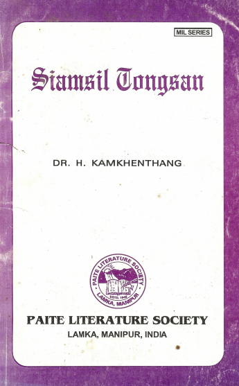 Siamsil Tongsan